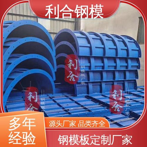 500件/周加工能力:焊接成型生产工艺:钢模板产品名称:235mpa抗压强度