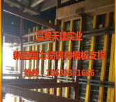 九江建筑钢模与钢模租赁 高效施工的可靠选择